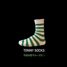 他の写真1:  TONNY Socks　ボーダーソックス