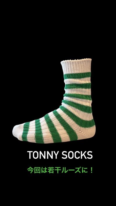 画像1:  TONNY Socks　ボーダーソックス